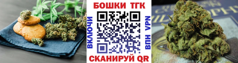 Canna-Cookies марихуана Питкяранта