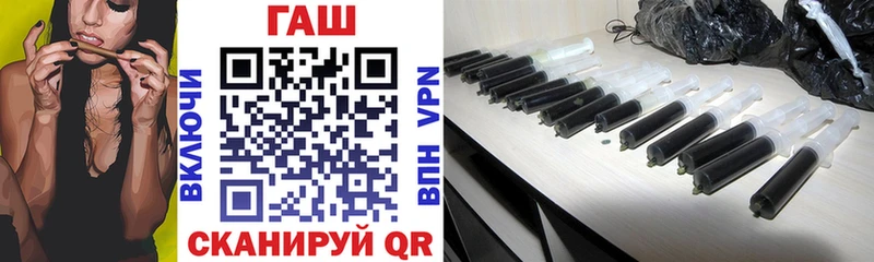 ГАШИШ хэш  Питкяранта 