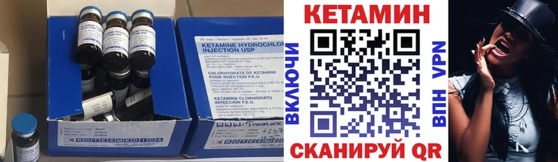 продажа наркотиков Питкяранта Кетамин ketamine