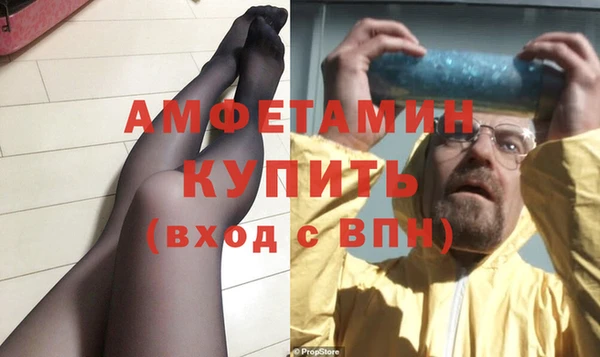 мефедрон Горнозаводск