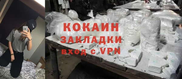 герыч Горно-Алтайск