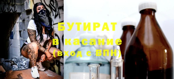мефедрон Горнозаводск