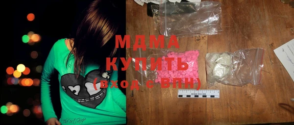 герыч Горно-Алтайск