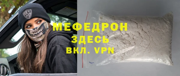 мефедрон Горнозаводск