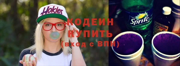 мефедрон Горнозаводск