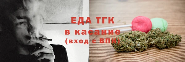 герыч Горно-Алтайск