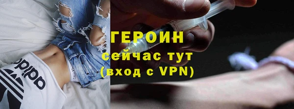 мефедрон Горнозаводск