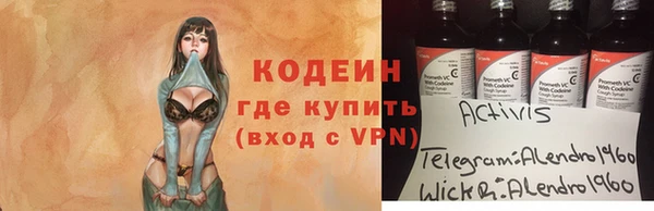 мефедрон Горнозаводск