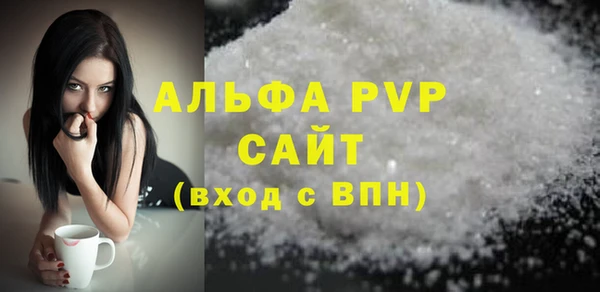 герыч Горно-Алтайск