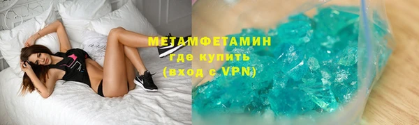 мефедрон Горнозаводск