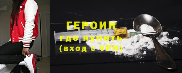 мефедрон Горнозаводск