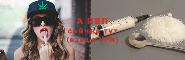 герыч Горно-Алтайск