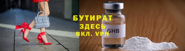 мефедрон Горнозаводск