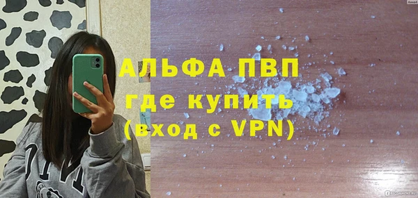 мефедрон Горнозаводск