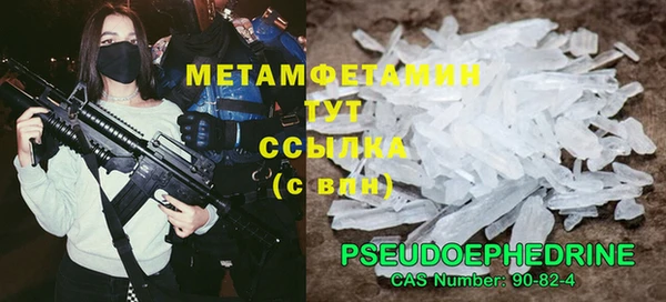 мефедрон Горнозаводск