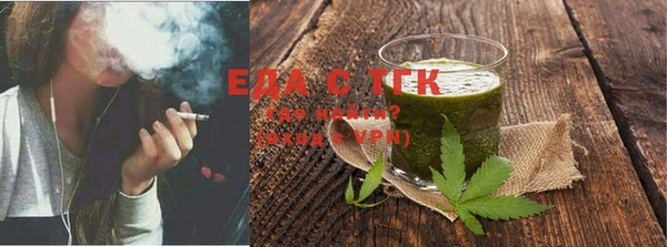мефедрон Горнозаводск