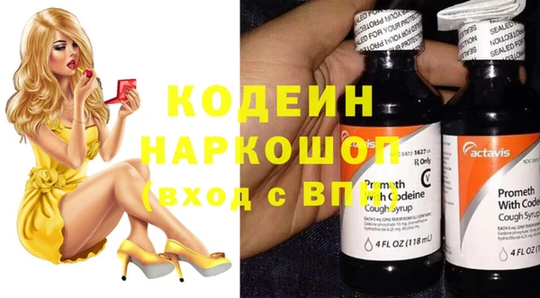 герыч Горно-Алтайск