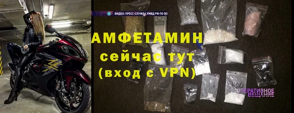 герыч Горно-Алтайск
