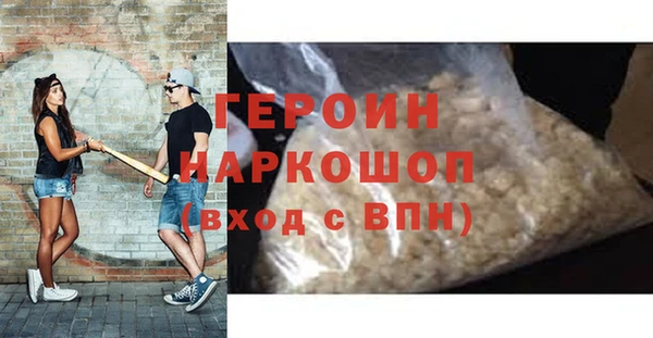 мефедрон Горнозаводск