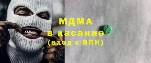 герыч Горно-Алтайск