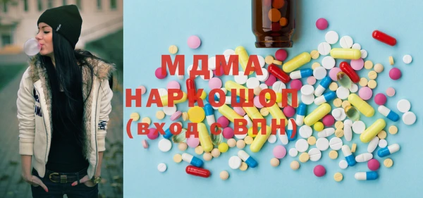 герыч Горно-Алтайск