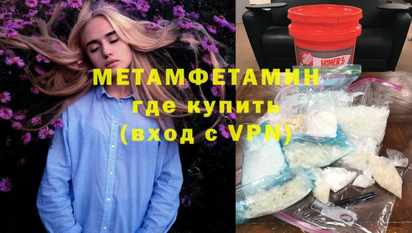 мефедрон Горнозаводск