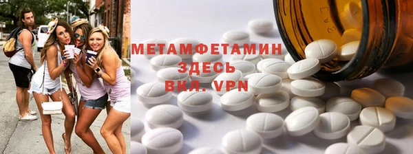 герыч Горно-Алтайск