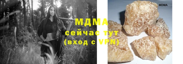 герыч Горно-Алтайск