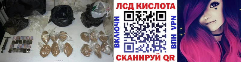 Лсд 25 экстази кислота  Питкяранта 