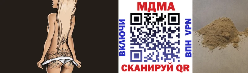 МДМА VHQ  наркошоп  блэк спрут ССЫЛКА  Питкяранта 
