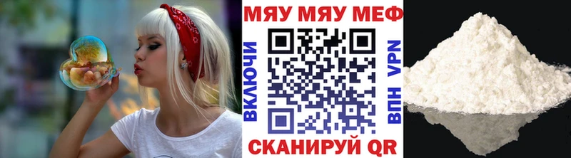 МЯУ-МЯУ 4 MMC  Питкяранта 