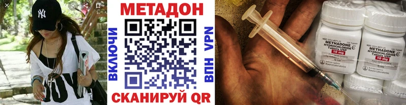 Метадон мёд  сколько стоит  Питкяранта 