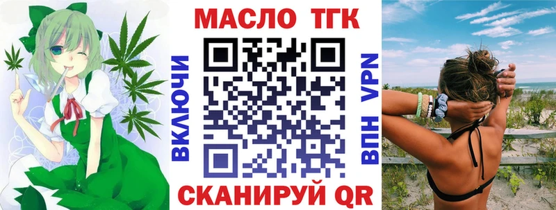 Дистиллят ТГК вейп  Питкяранта 